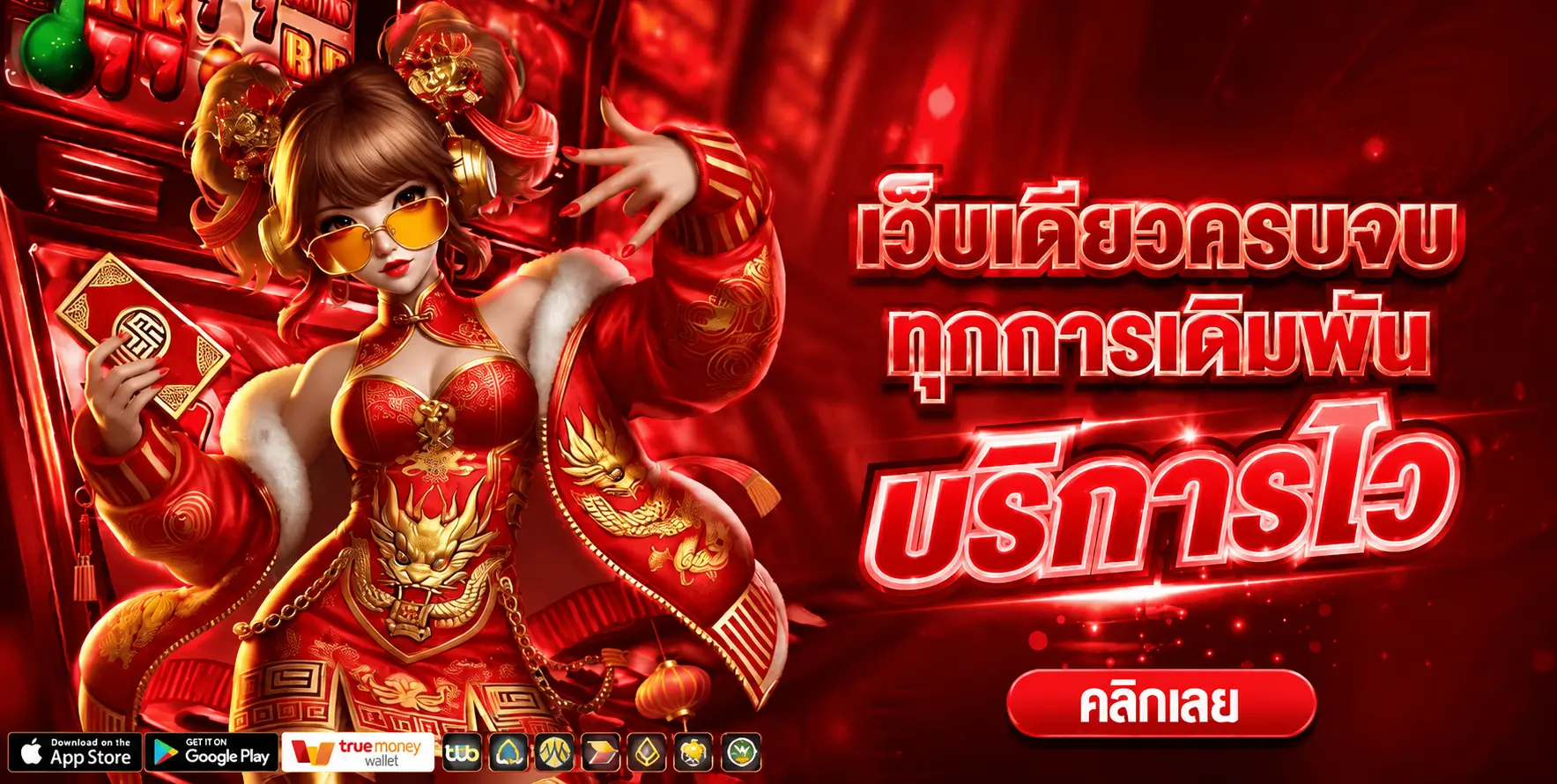 RICHHENG888